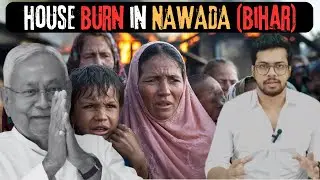 Mahadalit Families Displaced After Houses Burned in Nawada Bihar| बिहार में महादलितों साथ गुंडागर्दी