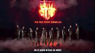 [NEW TEASER ] BLACKPINK Lisa Real Men 300 Broadcast Date September 21, 2018 at 9 55 pm KST