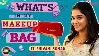 What's In My Make Up Bag ft.Shivani Sonar | पाहा शिवानीच्या  Make Up बॅग मध्ये नक्की काय आहे?
