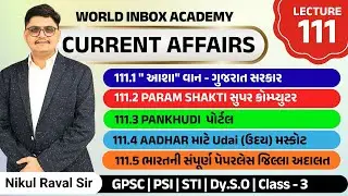 Current Affairs 2026 | Part - 111 | Lecture By Nikul Raval Sir | World Inbox Academy