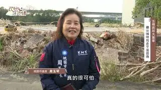 115年民代心在地情第2集-周玉琴議員