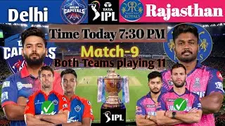 IPL 2024 Match-9 | Rajasthan Vs Delhi Playing 11 | RR Vs DC playing 11 2024 | #ipl2024 #RRvsdc