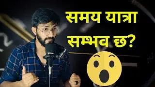 Time dilation in two minutes || Nepali || Scientist Arif Ali