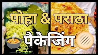 Poha & Lachcha Paratha Packaging | Street Food Style | Satisfying Desi Kitchen Process