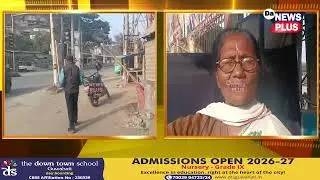 আৰক্ষী কনিষ্টবল আৰু এজন গৃহৰক্ষী জোৱানক গুৰুলা গুৰুলকৈ প্ৰহাৰ দুই সুৰামত্ত যুৱকৰ