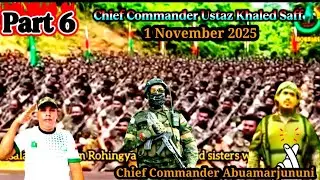 1 ноября 2025 г. Новости Армии спасения рохинджа: ARSA против AA Mooq из Kingdom of Arkan TV в пр...