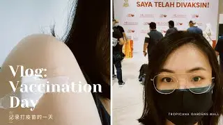 Vlog: Vaccination Day｜记录打疫苗的一天 ｜Tropicana Gardens Mall