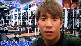 ブリリアン（ブルゾンちえみ withB） 私生活を公開