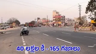Below 40 Lakhs - 165 Sq.Yards Open Plot For Sale -  Loan Available - Contact: 9346514895