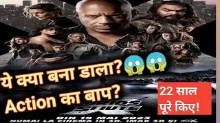 FAST X Movie REVIEW, Fast X Movie Reaction, Vin Diesel, Jason Momoa #fastx #fastandfurious