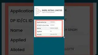 patel retail ipo allotment status check | how to check Patel Retail IPO allotment status | #ipo