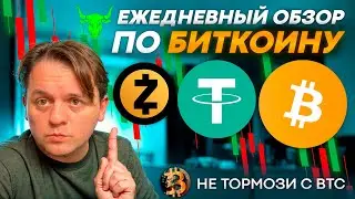 СУМАСШЕДШАЯ ЛИКВИДНОСТЬ НА АЛЬТЕ!! МАРКЕТМЕЙКЕР ДОЖДАЛСЯ!!!