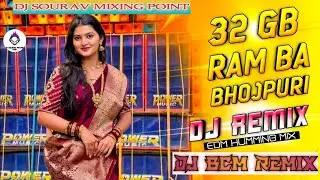 32 GB Ram Ba (Bhojpuri New Year Spl Unique Style Edm Drop Extended Mix 2026)Dj BCM Remix