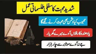 Love Marriage Specialist London UK | Amil Baba in Birmingham Manchester Bristol England Online