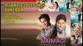 ভালপোৱাৰ ৫টা মধুৰ গীত | Zubeen Garg Songs | Naimagi | Moromor Gamusa | Mur Gaanor Xur Tumi