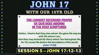 JOHN-17: THE TRUE MODEL PRAYER AS MELECH HAOLAM YESHUA HAMASHIACH PRAYS- SES-5: JN. 17:12-13
