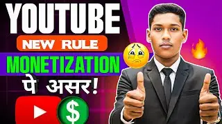 Copyright Content से Monetization बंद? 😱YouTube की सच्चाई जान लो! @ManojDey @TechnicalYogi 