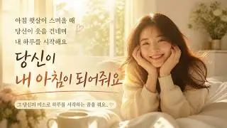 매일 꾸는 꿈