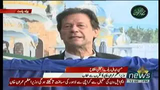 Prime Minister Imran Khan Speech at Hasan Abdal Railway Station in Attock