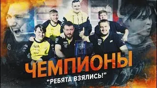 Закулисье победы NAVI на DreamHack: сетап s1mple, мнения Andi, kane, ugin [RU/EN]