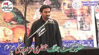 Zakir Ghulam Abbas Imami Majlis 10 Rabi Ul Awal 2018 Kot Wala Ahmed Pur Sial Jhang