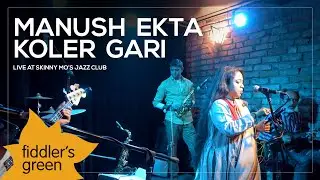 Manush Ekta Koler Gari - Fiddler's Green - Jamsteady | Live at Skinny Mo's Jazz Club