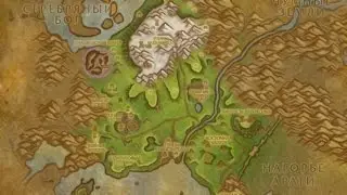 История Предгорий Хилсбрада/Hillsbrad Foothills (Storyline)