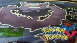 Pokemon X and Y - MEGA GENGAR? List of Mega Pokemon Speculation Part 2
