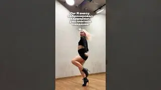 #dance #danceheels #танцор #танцы #танцымосква #юмор