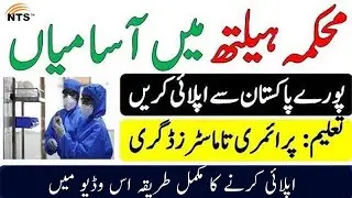 Health Department Jobs 2021-Junior Vaccinator Jobs | JOBS FOR ME