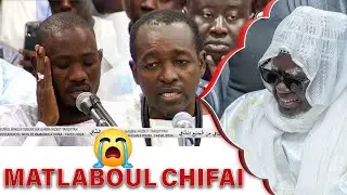 limahin Prestation Kourel Serigne Massamba Hizbou Tarkhiyyah Ramadan 2024 (Intégralité)
