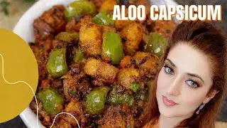 Dry Aloo Capsicum Recipe (Aloo Shimla Mirch) | Homemade Eassy Recipe | Aloo Shimla Mirch Recipe 2026