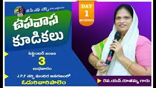JPF  CHURCH ODURIVARIPALEM   || FASTING PRAYERS || DAY-1 MORNING SERVICE  || 03-09-2025 ||