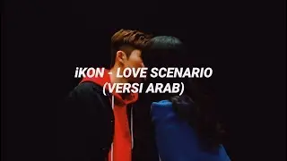 iKON - Love Scenario (Arabic Version) Full