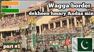 Pakistan  india border ceremony | Wagga border Lahore