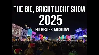 Большое яркое световое шоу в Рочестере: Lagniappe 2025 &mdash; 24 ноября 2025 г. &mdash; Рочестер, Мичиган!