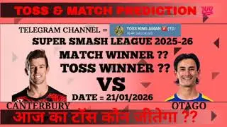 Canterbury vs Otago toss prediction | Ck vs Otg Today toss | Super smash league 2025 -26