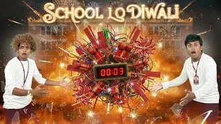 School lo Diwali comedy video.