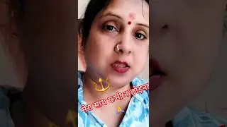 Sath n chhodna🔱#youtubeshorts #shortsviral #bhakti#monikabhuvnesh #subscribers #ytshortsfeeds#explor