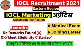 IOCL Eastern Region (MR) Apprentice Documents Verification | Medical Exam Process | Joining Letter