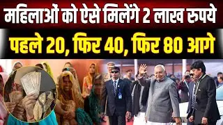Mahila Udhyami Yojana : महिलाओं को मिलेंगे 2 लाख रुपये! जानिए 3 किस्तों में पैसा पाने का पूरा तरीका