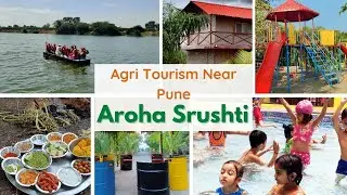 Aroha Srushti Farms | Best One Day Trip Near Pune | Best Hurda Party Near Pune | हुरडा पार्टी