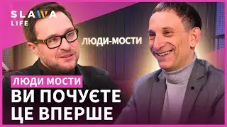 “КУЧМІ не подобалось, як я посміхаюся”: Віталій ПОРТНИКОВ вперше ВІДВЕРТО про свій шлях. Люди-мости