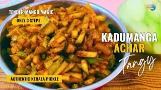 Kadumanga Achar | Kerala Style Tender Mango Pickle | Summer special pickle