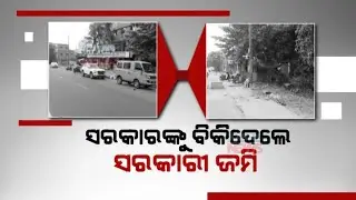 Diligent Land Scam Trade With Govt. | Fools Govt. To Acquire Govt. Land With Hefty Cash