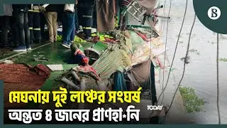 প্রাণহানির ঘটনায় দায়ীদের গ্রেপ্তারের নির্দেশ, তদন্ত কমিটি গঠন | The Business Standard