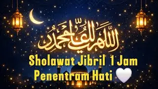 Sholawat Jibril 1 Jam Full | Penentram Hati, Pembuka Rezeki