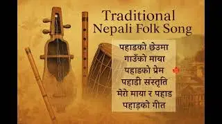 Traditional Nepali Folk Song collection | 