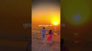 Makhmali ☺️❤️ marathi song lyrics status 💗 sonu nigham & shreya ghoshal song 🫶
