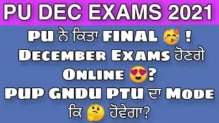 PU December exams 2021.Online mode final decision?